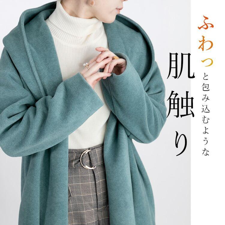 【未使用】ROPE モヘアカーディガン コート THE Yon ノーカラーコート コート ストールセットヘアリーシャギーノー