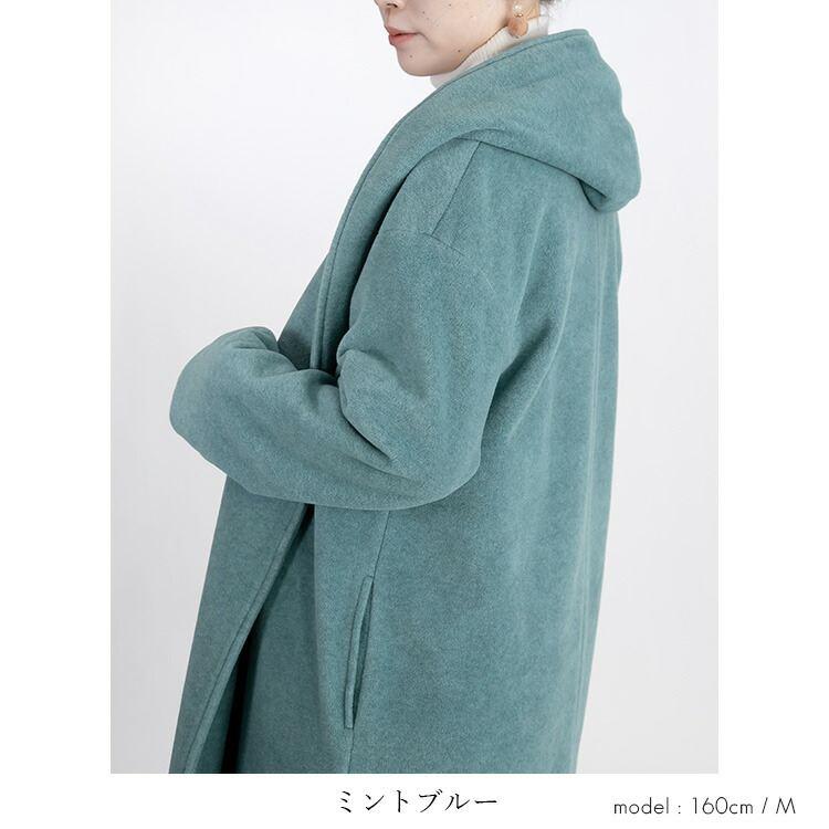【送料無料】 優しく映えるドラマティックコート 4色 M L 長袖 防寒 軽量 裏地付 レディース アウター コート ロングコート ECOウール モヘア 起毛 トッパー |  | 09