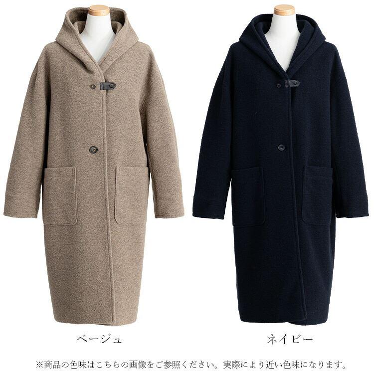 【送料無料】イタリアウール・軽量ロングコート 2色 M L レディース アウター コート ロングコート フード付き 長袖 防寒 |  | 16