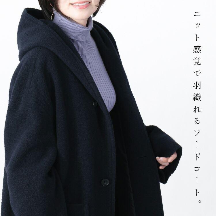 【送料無料】イタリアウール・軽量ロングコート 2色 M L レディース アウター コート ロングコート フード付き 長袖 防寒 |  | 04