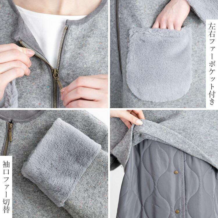 【送料無料】 カラーネップ使いウール混コート 3色 M-LL レディース アウター コート 中綿 キルト エコファーポケット ウール 防寒 長袖 秋冬春 5312 |  | 16
