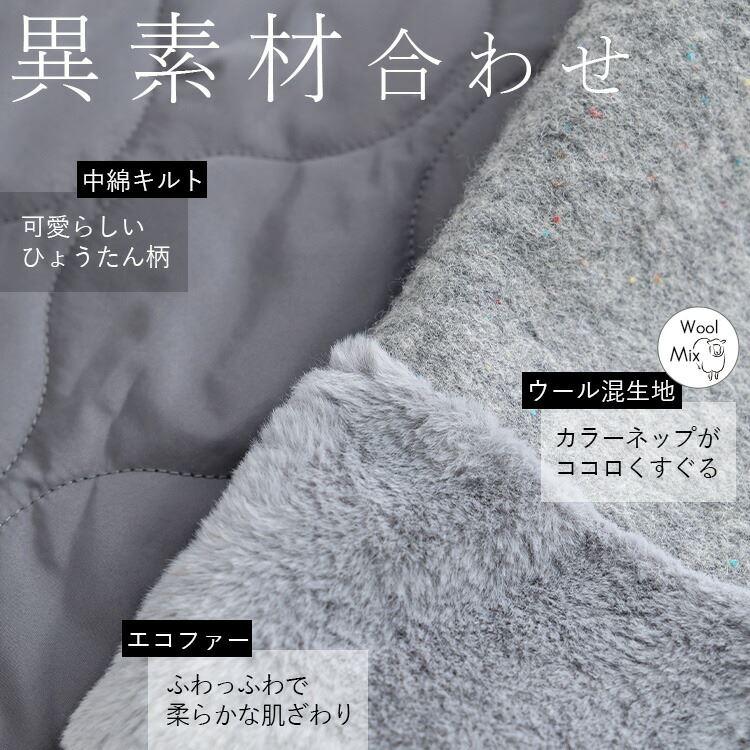 【送料無料】 カラーネップ使いウール混コート 3色 M-LL レディース アウター コート 中綿 キルト エコファーポケット ウール 防寒 長袖 秋冬春 5312 |  | 05