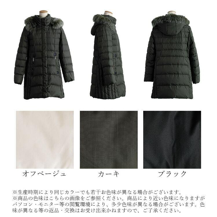 【新作】【送料無料】ダウンコート(フォックスファー取外し可) 3色 M-LL 撥水 保温効果 フォックスファー フード取り外し可 |  | 18