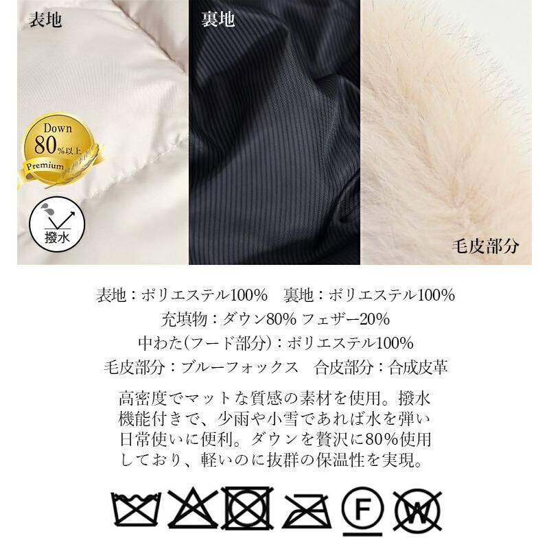 【新作/再入荷】【送料無料】 ダウンコート(フォックスファー取外し可) 3色 M-LL 撥水 保温効果 フォックスファー フード取り外し可 レディース アウター コート |  | 18