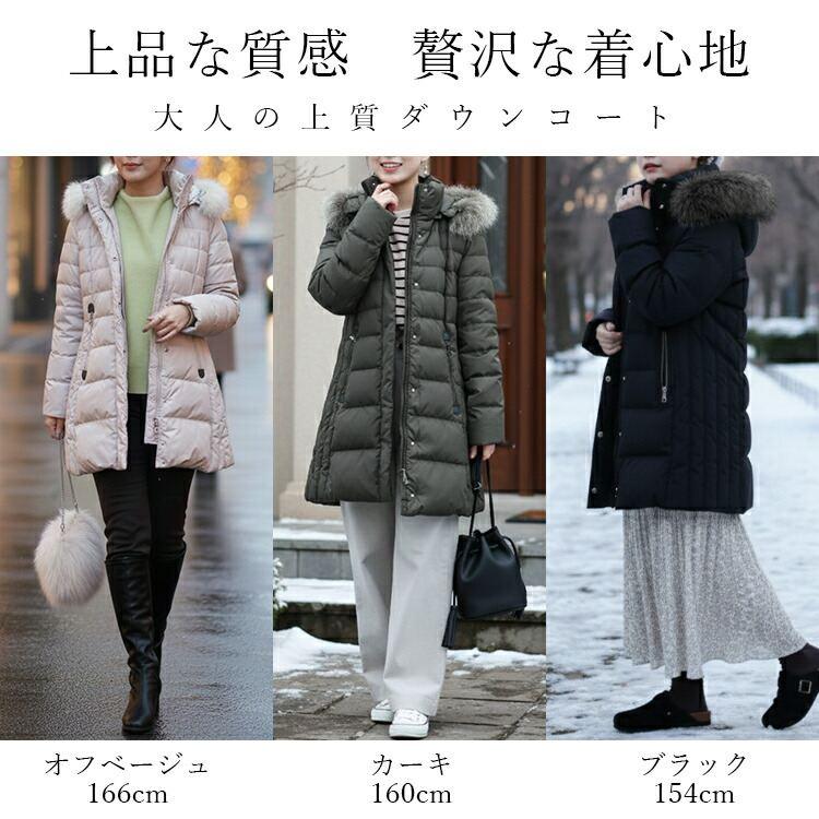 【新作/再入荷】【送料無料】 ダウンコート(フォックスファー取外し可) 3色 M-LL 撥水 保温効果 フォックスファー フード取り外し可 レディース アウター コート |  | 02