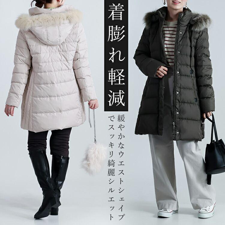 【新作/再入荷】【送料無料】 ダウンコート(フォックスファー取外し可) 3色 M-LL 撥水 保温効果 フォックスファー フード取り外し可 レディース アウター コート |  | 05