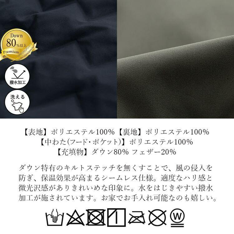【送料無料】 防風保温の極暖シームレスダウンコート 3色 M L 洗える 長袖 レディース アウター コート ジャケット ダウンジャケット ダウンコート 防寒 冬 |  | 18