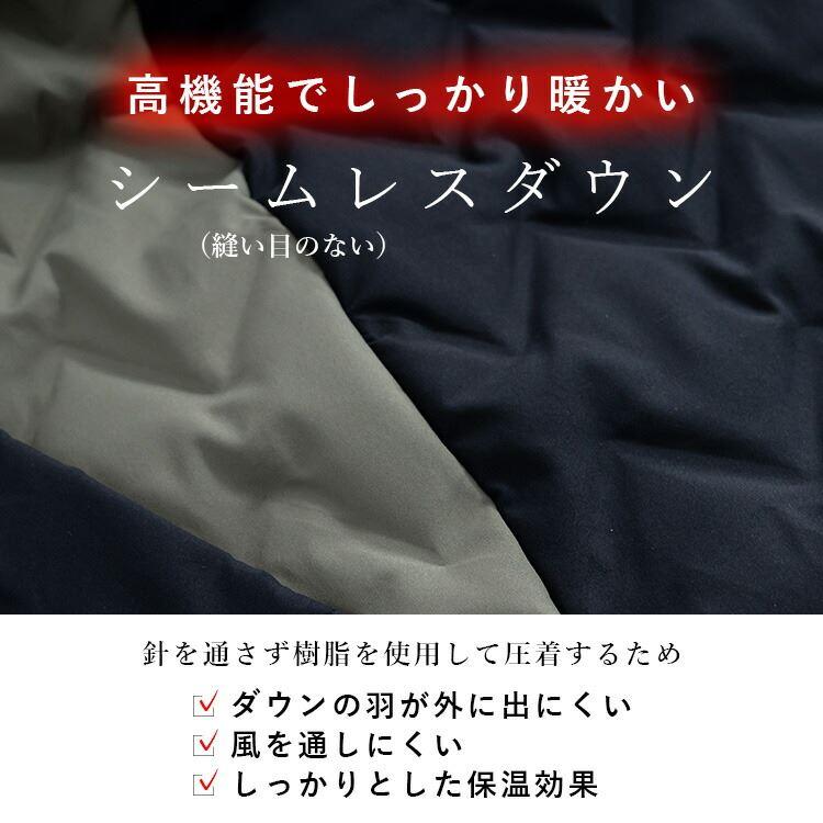 【送料無料】 防風保温の極暖シームレスダウンコート 3色 M L 洗える 長袖 レディース アウター コート ジャケット ダウンジャケット ダウンコート 防寒 冬 |  | 01