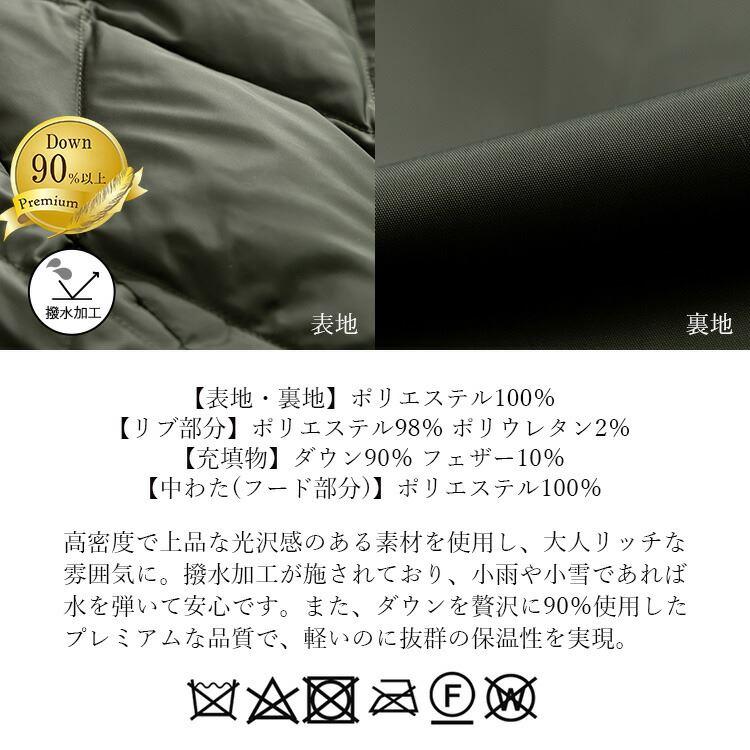 【送料無料】 超暖スタイリッシュダウンコート レディース アウター コート ダウンコート 長袖 ファスナー ダウン90％ 体型カバー 4652※ |  | 18