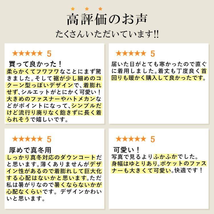 【送料無料】 超暖スタイリッシュダウンコート レディース アウター コート ダウンコート 長袖 ファスナー ダウン90％ 体型カバー 4652※ |  | 01