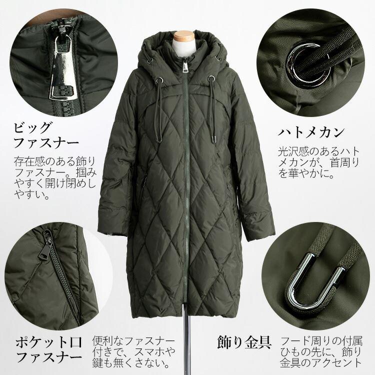 【送料無料】 超暖スタイリッシュダウンコート レディース アウター コート ダウンコート 長袖 ファスナー ダウン90％ 体型カバー 4652※ |  | 06