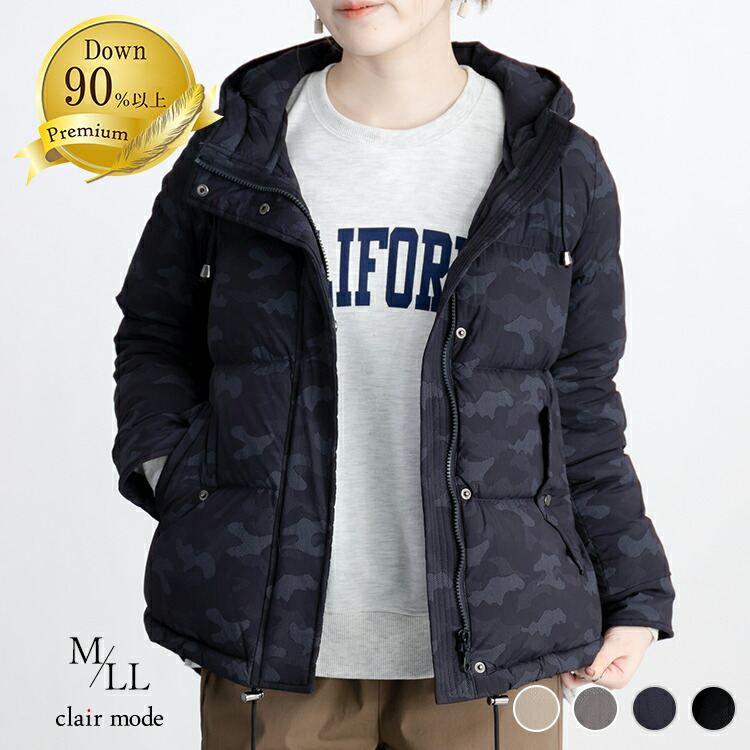 【送料無料】 カモフラ柄ダウンジャケット 4色 M-LL レディース アウター ジャケット コート ダウン ダウンジャケット フード 長袖 暖かい 保温性 防寒 軽量 | 