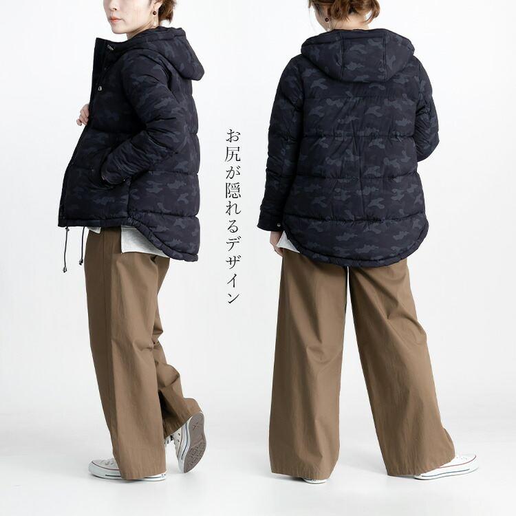 【送料無料】 カモフラ柄ダウンジャケット 4色 M-LL レディース アウター ジャケット コート ダウン ダウンジャケット フード 長袖 暖かい 保温性 防寒 軽量 |  | 12