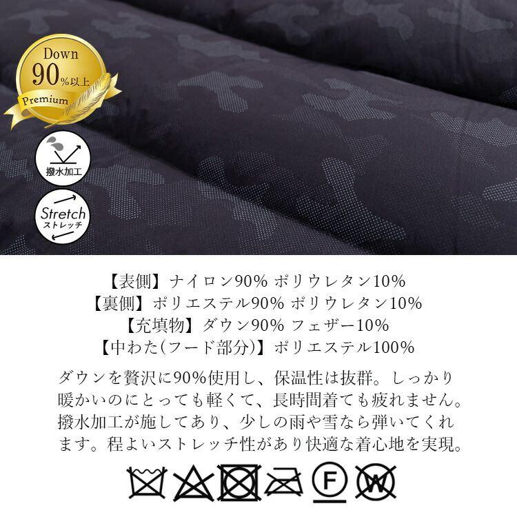 【送料無料】 カモフラ柄ダウンジャケット 4色 M-LL レディース アウター ジャケット コート ダウン ダウンジャケット フード 長袖 暖かい 保温性 防寒 軽量 |  | 18