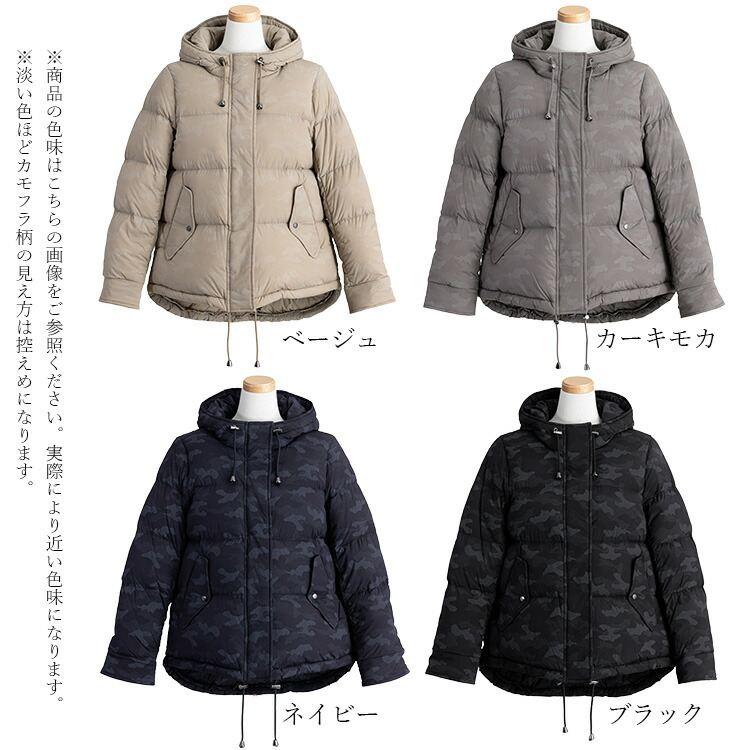 【送料無料】 カモフラ柄ダウンジャケット 4色 M-LL レディース アウター ジャケット コート ダウン ダウンジャケット フード 長袖 暖かい 保温性 防寒 軽量 |  | 19