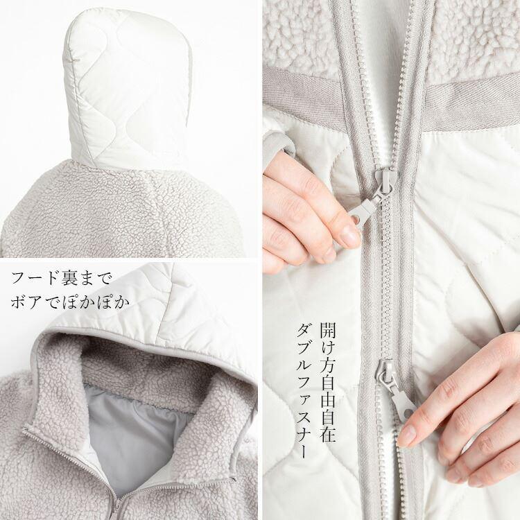 【送料無料/再入荷】 ボア×中わたキルトのロングコート 3色 M L 洗える レディース アウター コート フード付き 長袖 ロング丈 異素材切り替え 暖かい 防寒 |  | 16