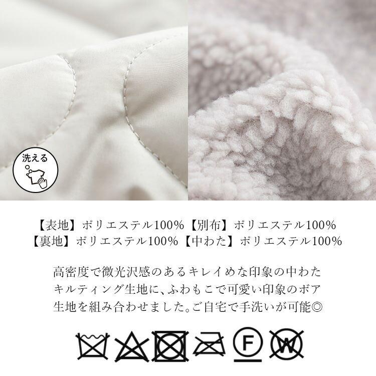 【送料無料/再入荷】 ボア×中わたキルトのロングコート 3色 M L 洗える レディース アウター コート フード付き 長袖 ロング丈 異素材切り替え 暖かい 防寒 |  | 18