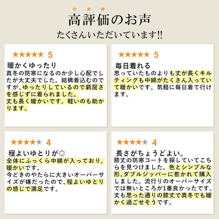 【送料無料/再入荷】 ボア×中わたキルトのロングコート 3色 M L 洗える レディース アウター コート フード付き 長袖 ロング丈 異素材切り替え 暖かい 防寒 |  | 01