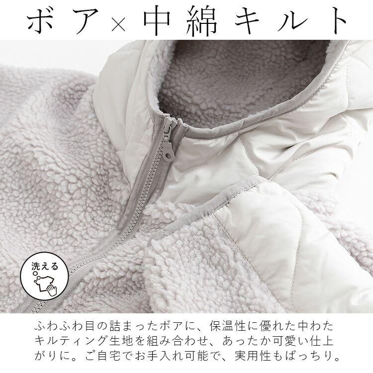 【送料無料/再入荷】 ボア×中わたキルトのロングコート 3色 M L 洗える レディース アウター コート フード付き 長袖 ロング丈 異素材切り替え 暖かい 防寒 |  | 03