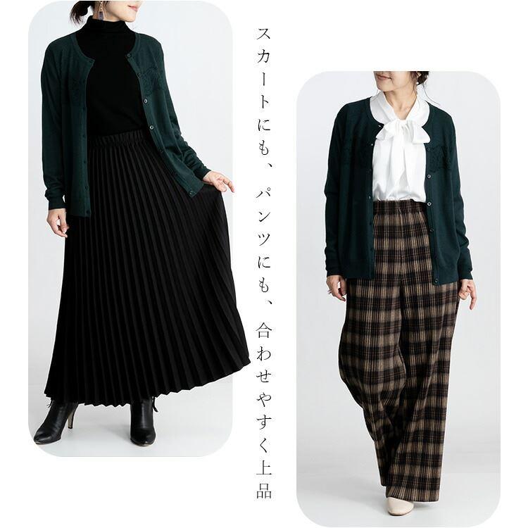 【送料無料/再入荷】 レース使いウール100％カーディガン 4色 洗える  トップス ニット カーディガン カットソー レディース ウール |  | 10