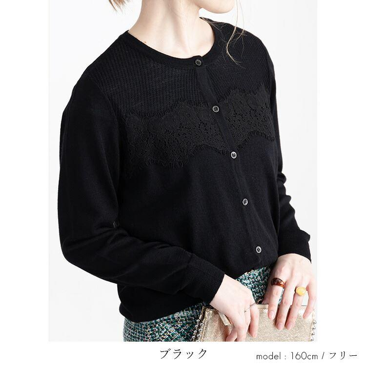 【送料無料/再入荷】 レース使いウール100％カーディガン 4色 洗える  トップス ニット カーディガン カットソー レディース ウール |  | 13