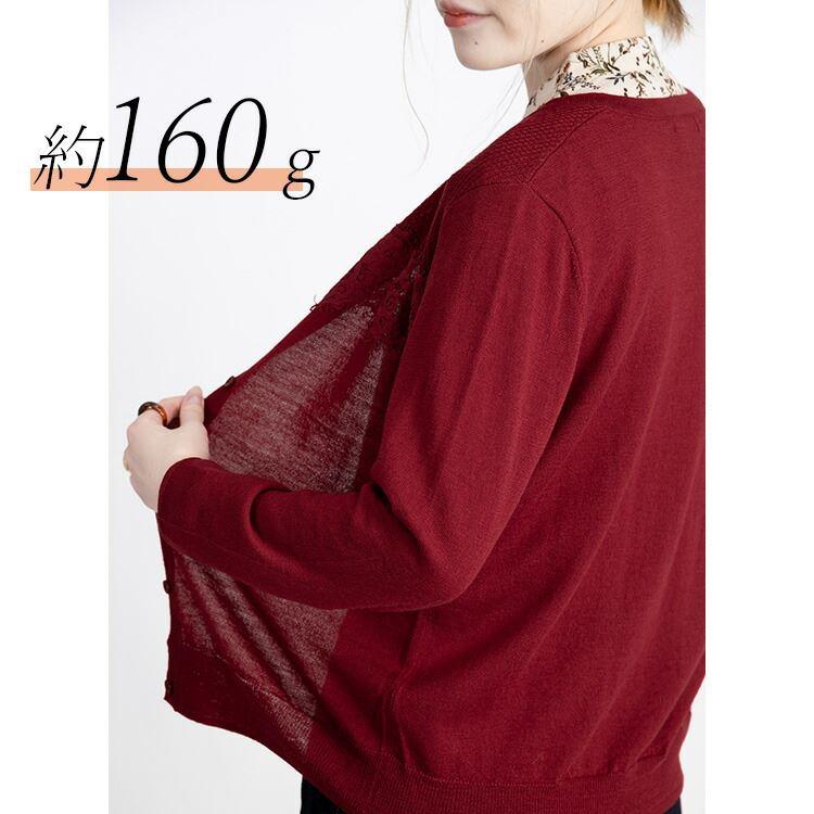 【送料無料/再入荷】 レース使いウール100％カーディガン 4色 洗える  トップス ニット カーディガン カットソー レディース ウール |  | 05