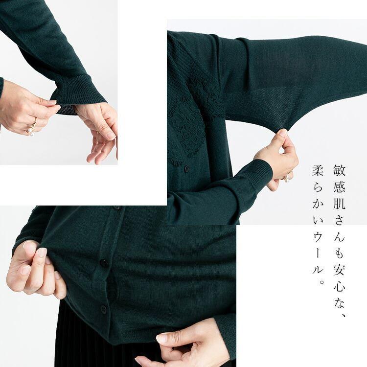 【送料無料/再入荷】 レース使いウール100％カーディガン 4色 洗える  トップス ニット カーディガン カットソー レディース ウール |  | 06