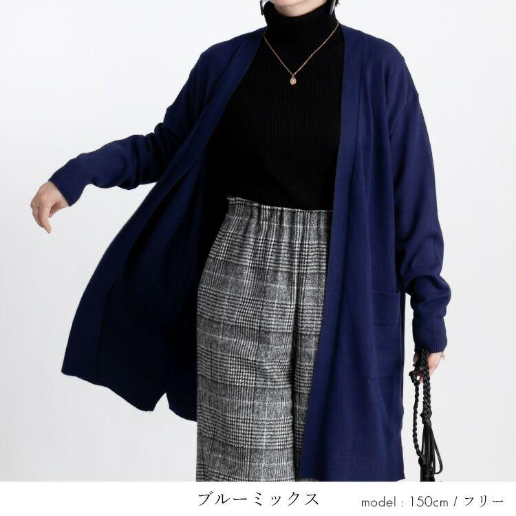 【送料無料/再入荷】 トッパーニットカーディガン 5色 M-L 洗える 長袖 レディース トップス アウター カーディガン ニット 無地 羽織り ミックス糸 体型カバー |  | 11