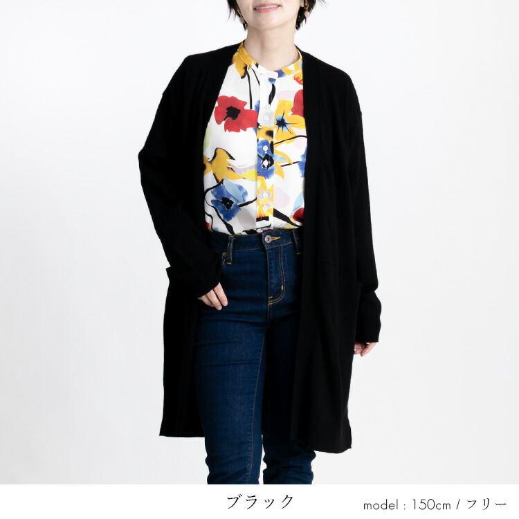 【送料無料/再入荷】 トッパーニットカーディガン 5色 M-L 洗える 長袖 レディース トップス アウター カーディガン ニット 無地 羽織り ミックス糸 体型カバー |  | 13