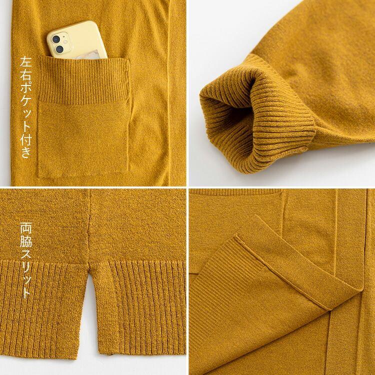 【送料無料/再入荷】 トッパーニットカーディガン 5色 M-L 洗える 長袖 レディース トップス アウター カーディガン ニット 無地 羽織り ミックス糸 体型カバー |  | 16