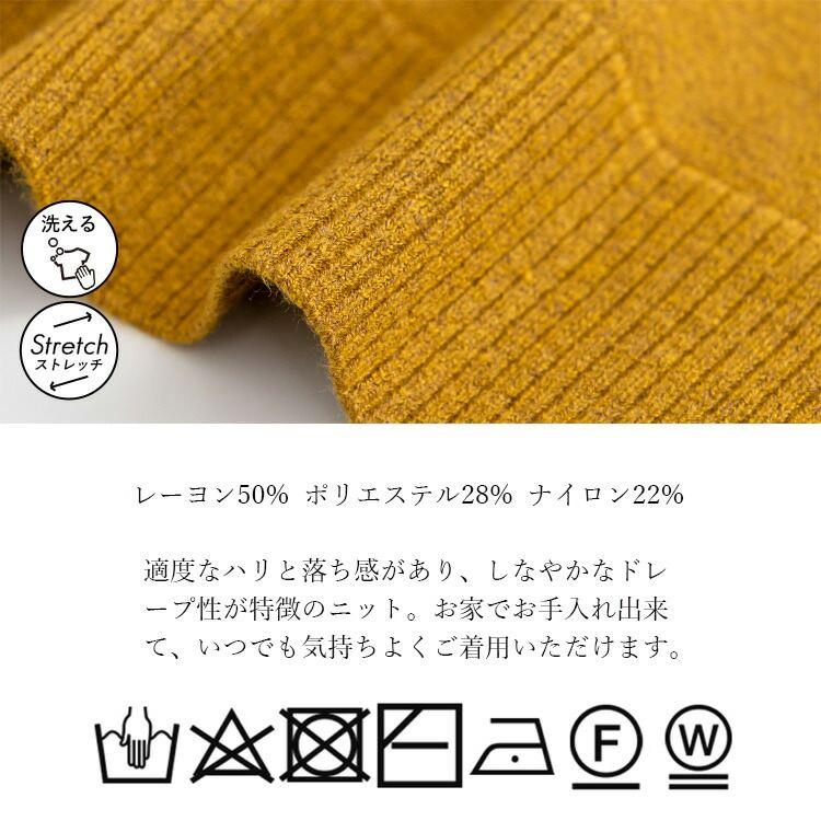 【送料無料/再入荷】 トッパーニットカーディガン 5色 M-L 洗える 長袖 レディース トップス アウター カーディガン ニット 無地 羽織り ミックス糸 体型カバー |  | 17