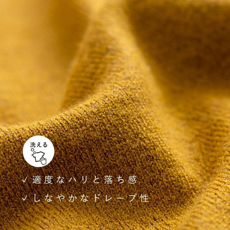 【送料無料/再入荷】 トッパーニットカーディガン 5色 M-L 洗える 長袖 レディース トップス アウター カーディガン ニット 無地 羽織り ミックス糸 体型カバー |  | 03