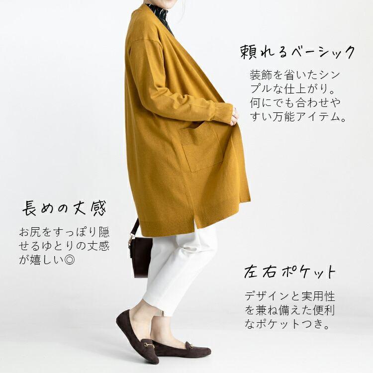 【送料無料/再入荷】 トッパーニットカーディガン 5色 M-L 洗える 長袖 レディース トップス アウター カーディガン ニット 無地 羽織り ミックス糸 体型カバー |  | 04