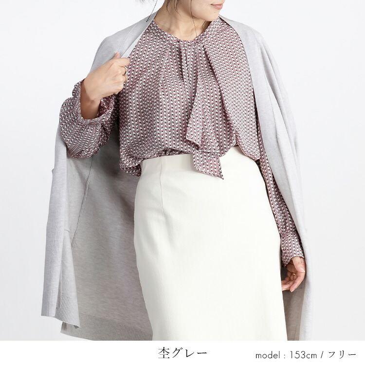 【送料無料/再入荷】 トッパーニットカーディガン 5色 M-L 洗える 長袖 レディース トップス アウター カーディガン ニット 無地 羽織り ミックス糸 体型カバー |  | 05