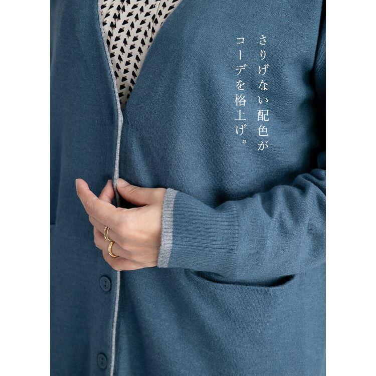 【送料無料/再入荷】 配色ニットカーディガン 5色 M-L 洗える 長袖 レディース トップス アウター カーディガン 前ボタン 羽織り ミックス糸 杢 無地 体型カバー |  | 10