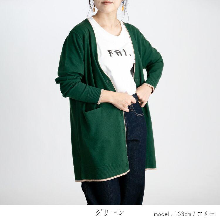 【送料無料/再入荷】 配色ニットカーディガン 5色 M-L 洗える 長袖 レディース トップス アウター カーディガン 前ボタン 羽織り ミックス糸 杢 無地 体型カバー |  | 11