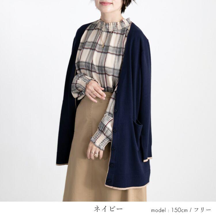 【送料無料/再入荷】 配色ニットカーディガン 5色 M-L 洗える 長袖 レディース トップス アウター カーディガン 前ボタン 羽織り ミックス糸 杢 無地 体型カバー |  | 13