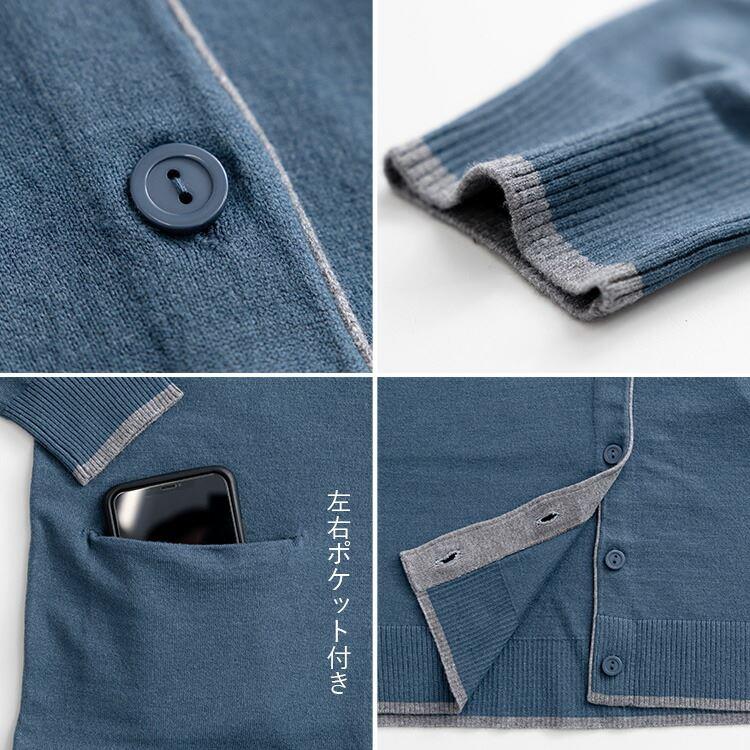 【送料無料/再入荷】 配色ニットカーディガン 5色 M-L 洗える 長袖 レディース トップス アウター カーディガン 前ボタン 羽織り ミックス糸 杢 無地 体型カバー |  | 16