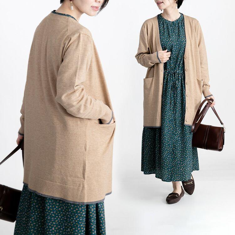 【送料無料/再入荷】 配色ニットカーディガン 5色 M-L 洗える 長袖 レディース トップス アウター カーディガン 前ボタン 羽織り ミックス糸 杢 無地 体型カバー |  | 06