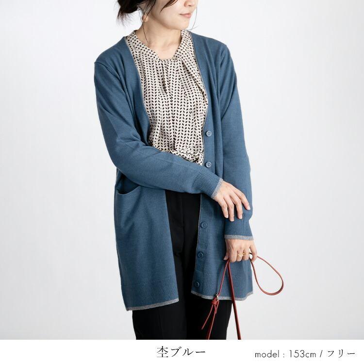 【送料無料/再入荷】 配色ニットカーディガン 5色 M-L 洗える 長袖 レディース トップス アウター カーディガン 前ボタン 羽織り ミックス糸 杢 無地 体型カバー |  | 09