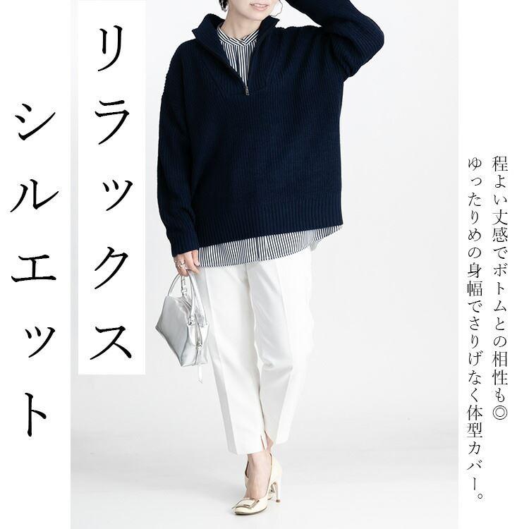 送料無料/再入荷】 ハーフジップニット 4色 洗える レディース