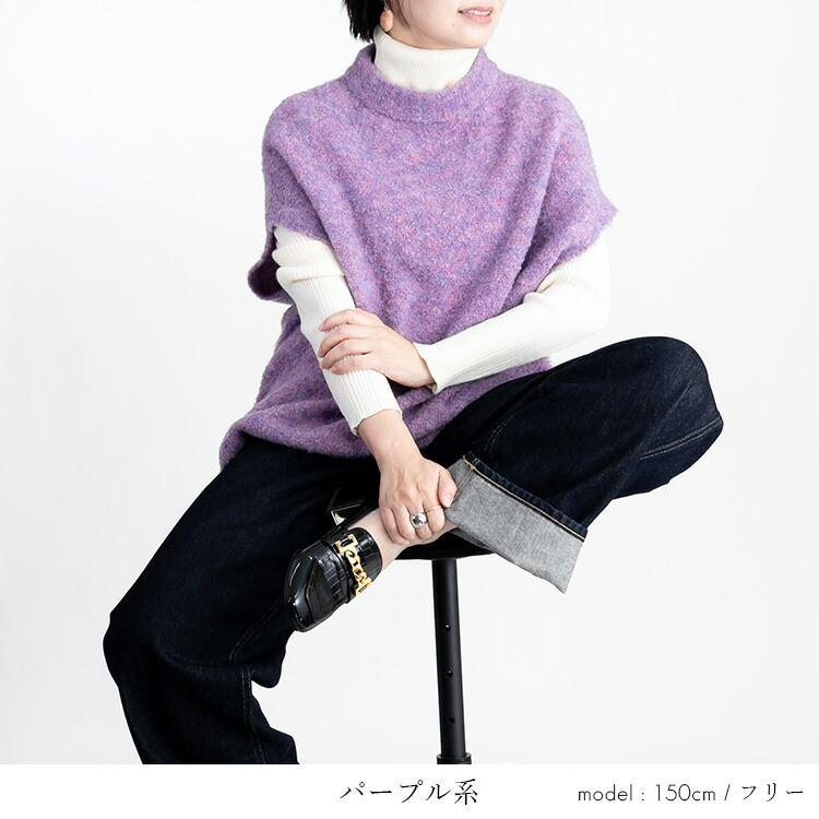 【送料無料/再入荷】 色使いが綺麗なブークレベスト 4色 M-L 洗える レディース トップス ニット プルオーバー 色鮮やか 毛 春秋冬 |  | 10