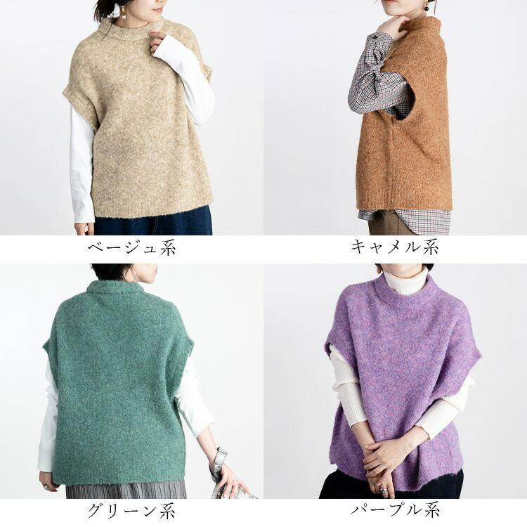 【送料無料/再入荷】 色使いが綺麗なブークレベスト 4色 M-L 洗える レディース トップス ニット プルオーバー 色鮮やか 毛 春秋冬 |  | 02