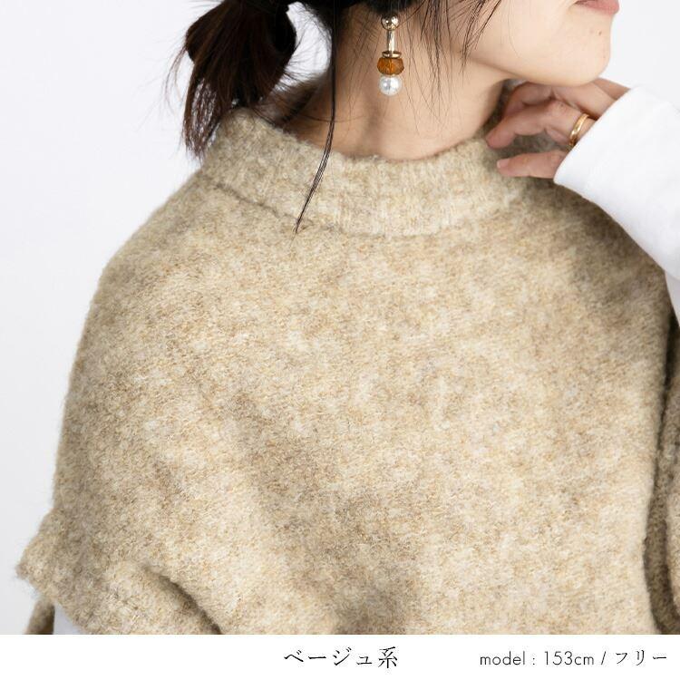 【送料無料/再入荷】 色使いが綺麗なブークレベスト 4色 M-L 洗える レディース トップス ニット プルオーバー 色鮮やか 毛 春秋冬 |  | 04