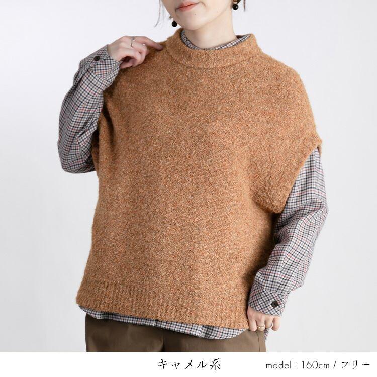 【送料無料/再入荷】 色使いが綺麗なブークレベスト 4色 M-L 洗える レディース トップス ニット プルオーバー 色鮮やか 毛 春秋冬 |  | 06