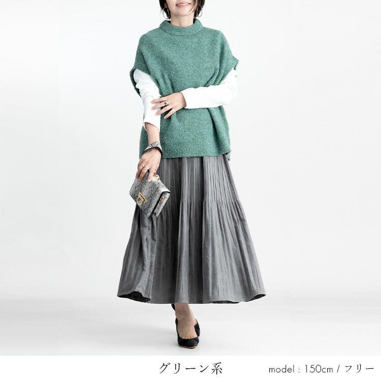 【送料無料/再入荷】 色使いが綺麗なブークレベスト 4色 M-L 洗える レディース トップス ニット プルオーバー 色鮮やか 毛 春秋冬 |  | 08