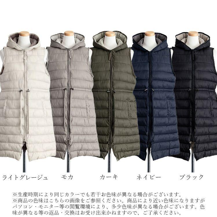 【送料無料】ファイバーダウンロングベスト 5色 M-LL 内ポケット付 フード付 レディース アウター ベスト 中綿ベスト 軽量 ロング丈 撥水 防寒 軽量 防寒対策 |  | 18