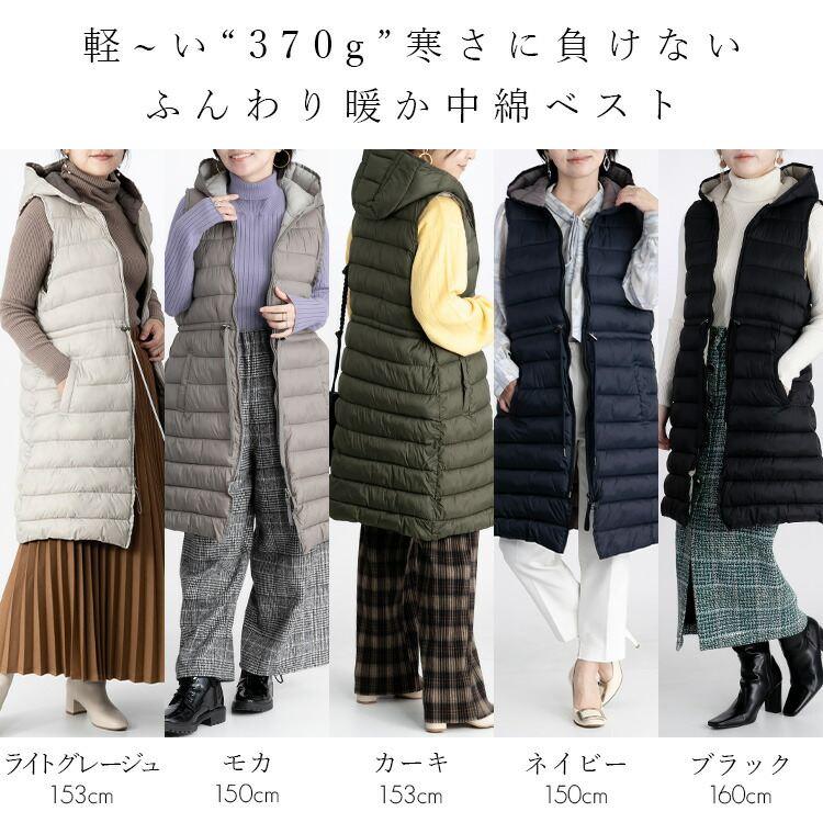 【送料無料】ファイバーダウンロングベスト 5色 M-LL 内ポケット付 フード付 レディース アウター ベスト 中綿ベスト 軽量 ロング丈 撥水 防寒 軽量 防寒対策 |  | 02
