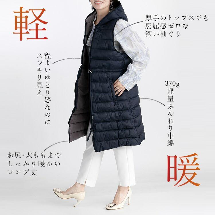 【送料無料】 ファイバーダウンロングベスト 5色 M-LL フード付 レディース アウター ベスト 中綿ベスト ロング丈 体型カバー 撥水 防寒 軽量 秋冬春 6363 |  | 04