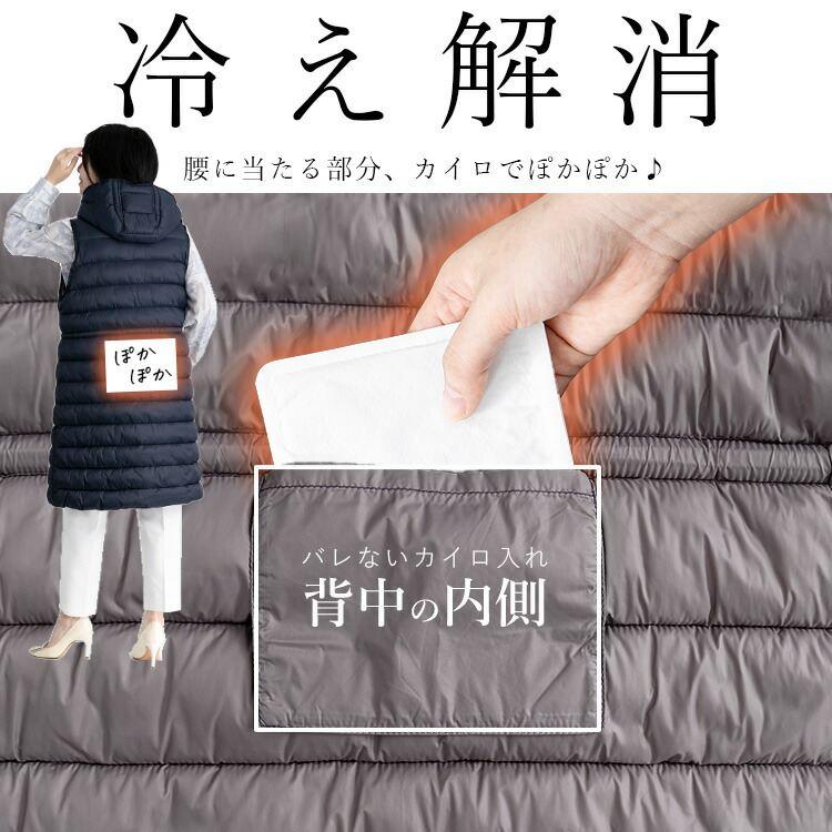 【送料無料】ファイバーダウンロングベスト 5色 M-LL 内ポケット付 フード付 レディース アウター ベスト 中綿ベスト 軽量 ロング丈 撥水 防寒 軽量 防寒対策 |  | 04